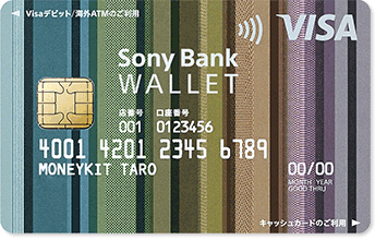 Sony_Bank_WALLET