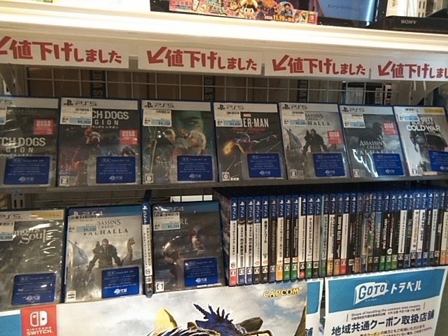 PS5-中古ソフト