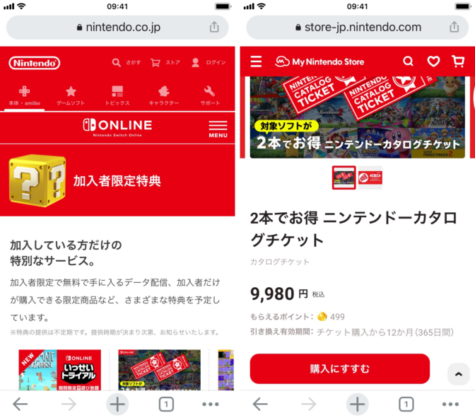 Nintendo-switch-online