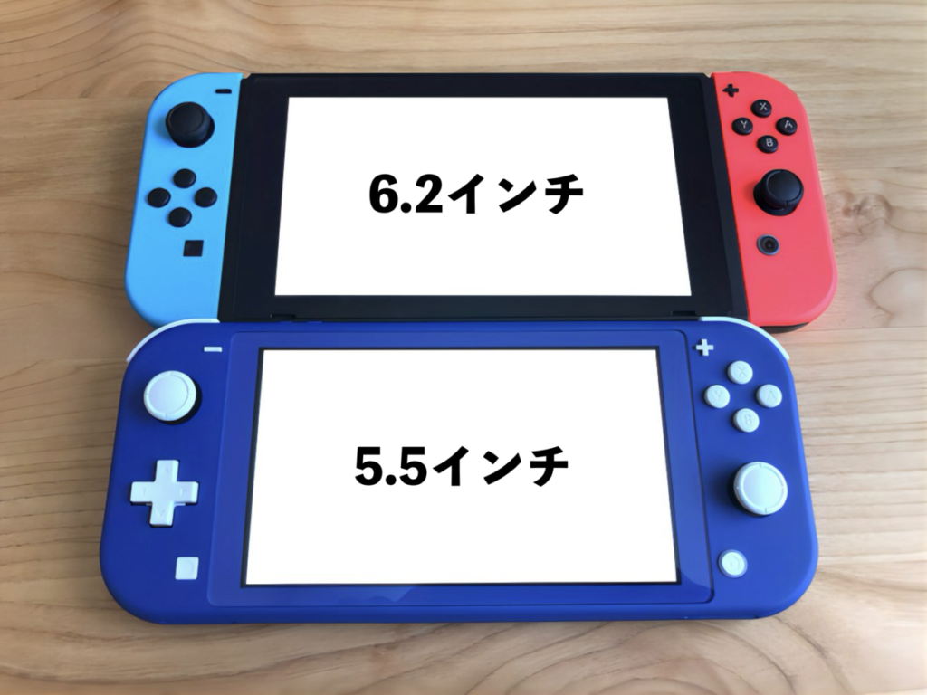 Nintendo Switchとライトの違い